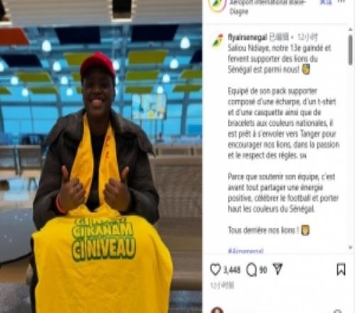 塞内加尔航空找到用激光笔照萨拉赫的球迷，请他观战非洲杯半决赛