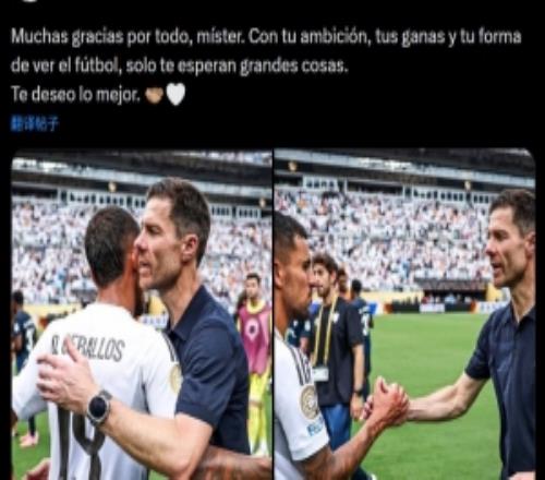 塞巴略斯告别阿隆索：伟大的成就在等待着您，祝您一切顺利