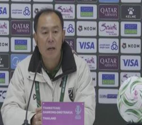 认可！泰国U23主帅：祝贺中国队首次晋级必须称赞他们的强大防守