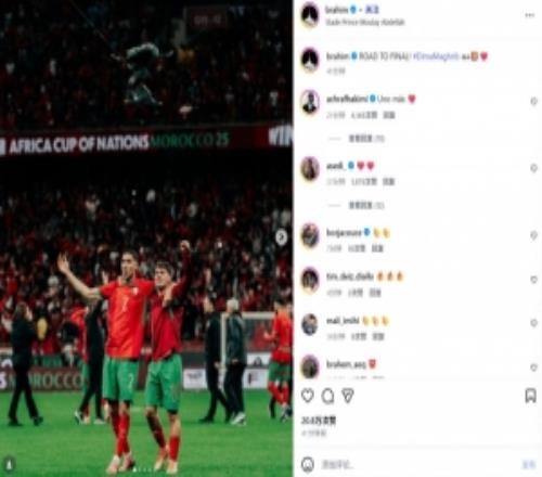 皇马家快散了布拉欣迪亚斯晒同阿什拉夫庆祝照：晋级决赛！