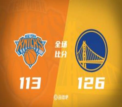 勇士20记三分射穿尼克斯！库里27+7巴特勒32+8穆迪三分9中7