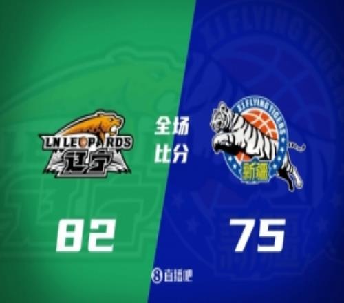 辽宁力克新疆赵继伟首秀轰24+7姜宇星10分伊力福拉提21分