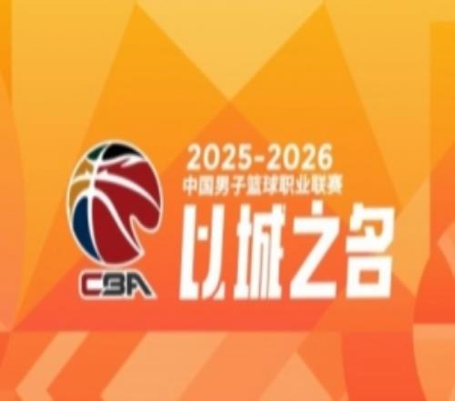 CBA第15轮综述：上海大胜广东辽宁力克新疆北京惜败山西