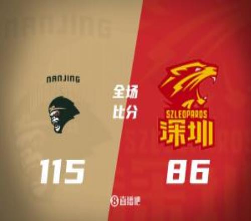 同曦21记三分射穿深圳郭昊文25+6汉兹32+6+12王浩然24分