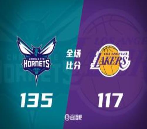 湖人不敌黄蜂三球30+11&9记三分东契奇39分詹姆斯29+9+6