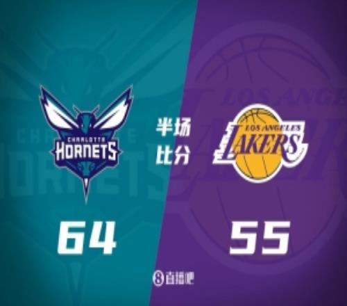 半场战报湖人次节净负18分&落后黄蜂9分詹姆斯10分东契奇19分