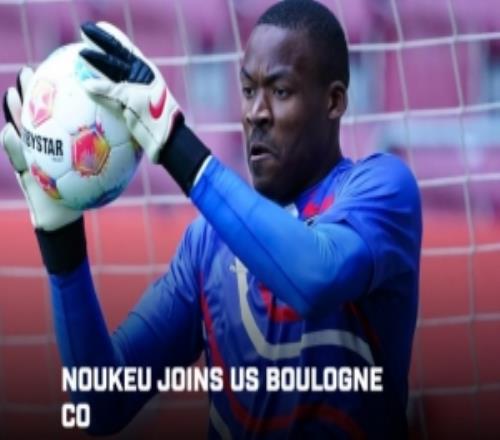 桑德兰官方：门将诺克乌永久转会至法乙球队布洛涅