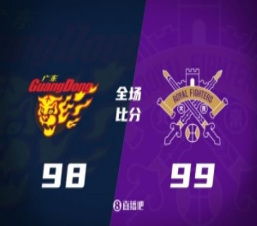 廖三宁抛投绝杀砍25+7+5！北控险胜广东佩里20+14徐杰5中0