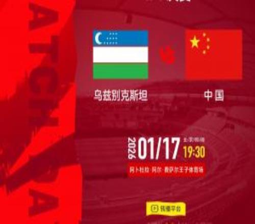 U23国足首发俱乐部分布：西海岸3名最多！蓉城2名其余6家球队各1