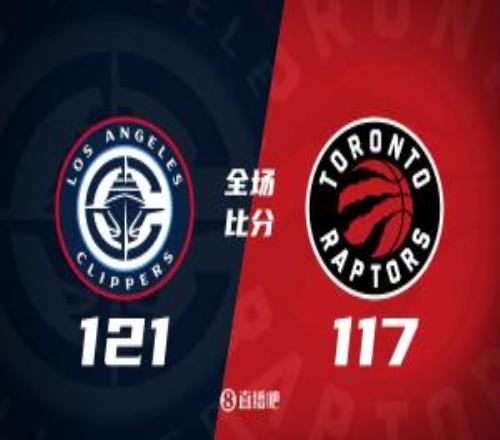 小卡缺阵&哈登末节+加时发力快船北境屠龙！哈登全场31分10助