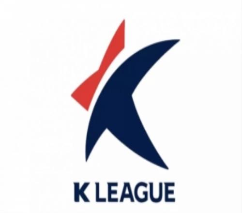 韩媒：K2、K3联赛将于2027赛季开始实行升降级