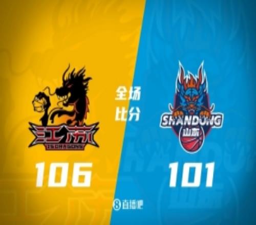 江苏加时终结山东8连胜庞峥麟26+8+13陈林坚24分