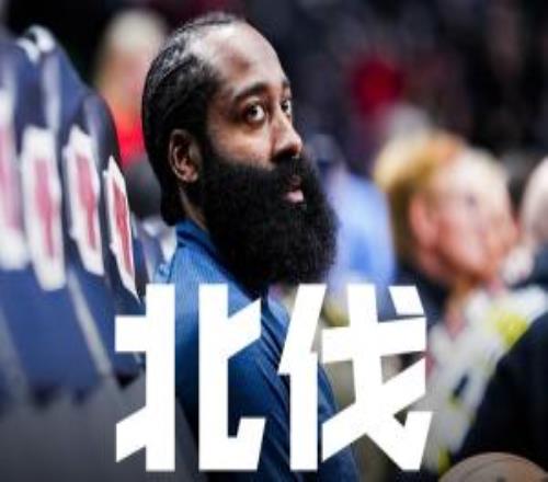 扬帆！哈登率队加时屠龙&快船近14战12胜反超灰熊伐入附加赛区