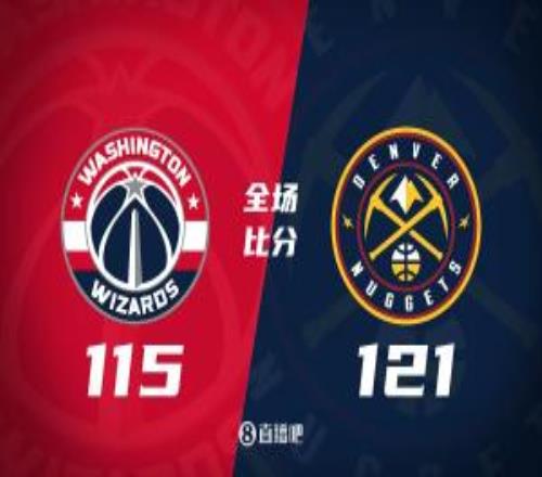 掘金力克奇才穆雷42+6小哈达威30分乔治29+5+7