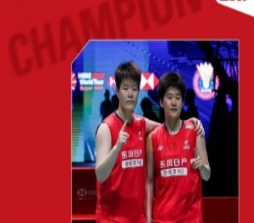 印度羽毛球公开赛决赛：刘圣书谭宁20击败日本组合夺冠