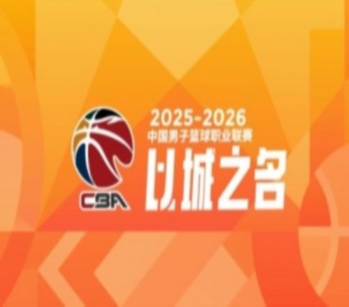 CBA第16轮综述：北控险胜广东上海轻取新疆辽宁不敌深圳