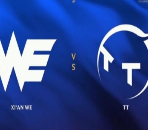 这也能翻新人Heru首秀现巨大失误Karis瑞兹带队WE击败TT