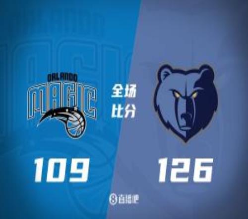NBA伦敦赛灰熊复仇魔术莫兰特复出砍24+13班凯罗20中7