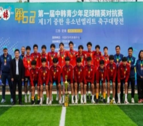 首届“462杯”：恒大足校逆转夺冠，韩国球队20胜12负