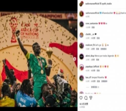 国家英雄！塞内加尔队长马内社媒晒被队友簇拥捧杯照：感谢所有人