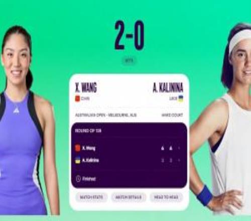 开门红！澳网女单首轮：王欣瑜20加里宁娜晋级，两个63取胜