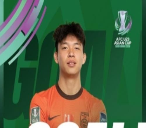 历史第3次出现四档队进决赛！伊拉克首届逆袭夺冠越南雪夜负乌兹