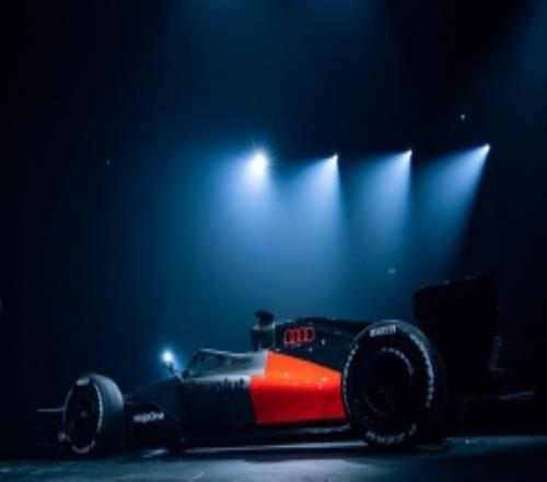 欢迎来到F1！奥迪车队发布队史首辆F1赛车