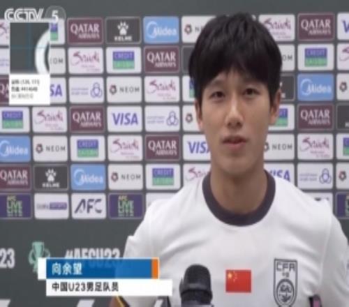 向余望：我们已经一次又一次刷新历史，决赛希望再次创造奇迹