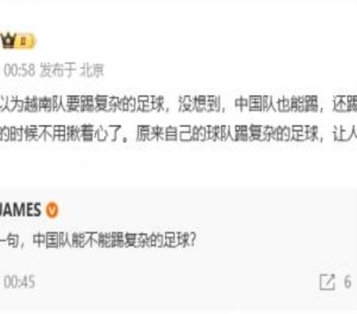 黄健翔：本以为越南要踢复杂足球，没想到，中国队也能踢还踢挺好