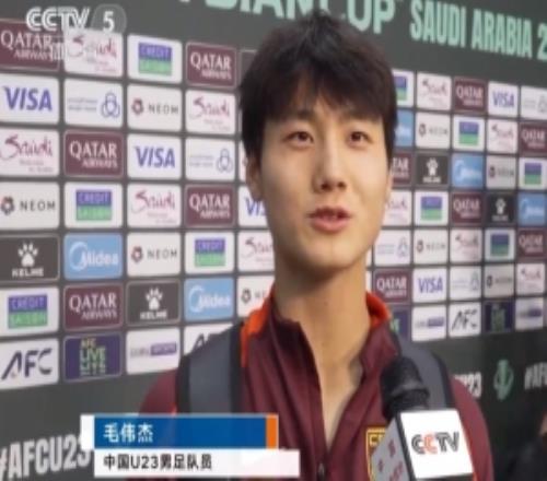毛伟杰：肯定要继续追逐属于我们的历史，希望决赛有更好的结果
