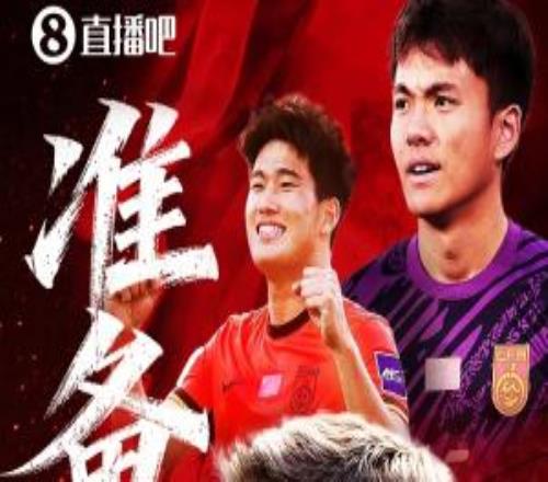 男足国字号22年来首进决赛！U23国足队史首次晋级亚洲杯决赛