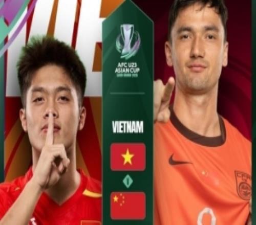 含金量拉满！U23对手乌伊澳越历史成绩均在前八，决赛将战日本