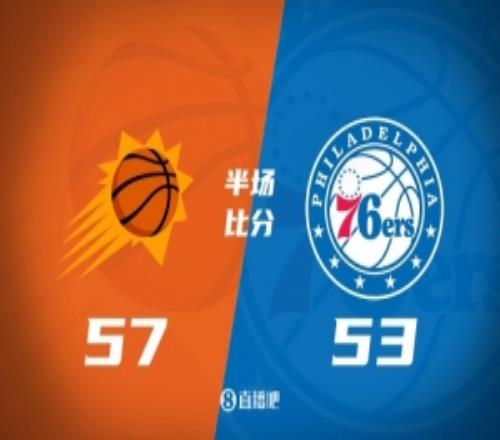 半场战报太阳领先76人4分杰伦格林复出7分乌布雷16分