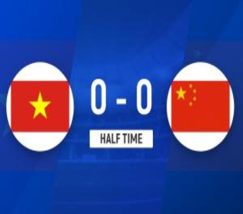 半场U23国足暂00越南李昊救险+造黄牌国足控球超6成+4射0正