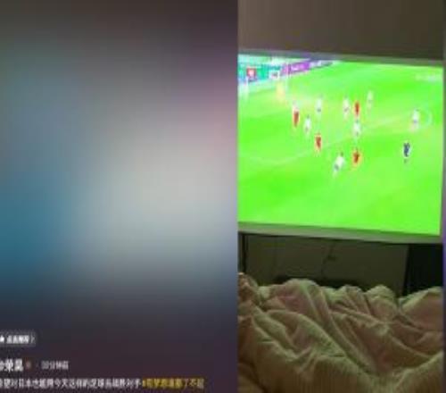 U23国足进亚洲杯决赛！荣昊：希望对日本也能用这样足球战胜对手