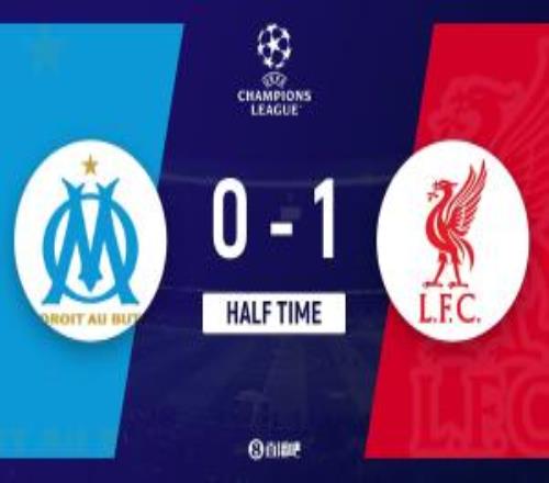 半场利物浦暂10马赛埃基蒂克进球被吹索博任意球破门