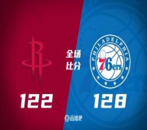 76人不惧误判加时险胜火箭大帝32+15+10马克西36+10KD36分