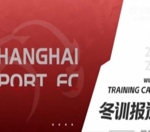 海港冬训：跟紧我们的镜头，一起沉浸式感受这份专注与热血吧！