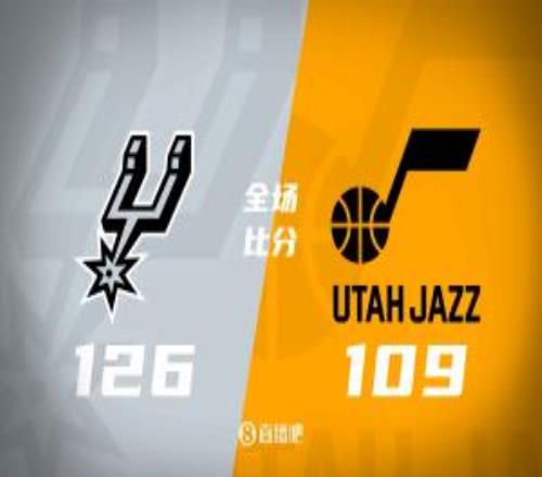 马刺战胜爵士文班26+13+5帽福克斯31分努尔基奇背靠背三双