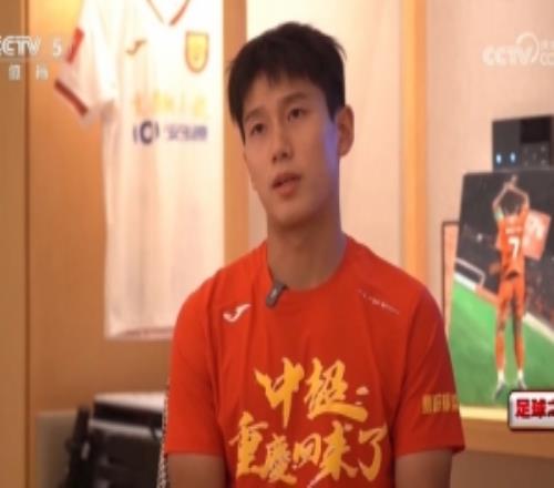 向余望：在国家队大家都拿着放大镜去看你，自己没有被坎坷击倒