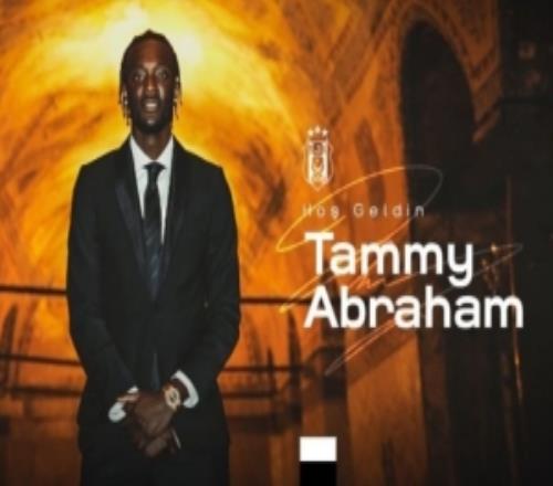 天空：维拉为亚伯拉罕支付2100万欧亚辛厄兹詹将去贝西克塔斯