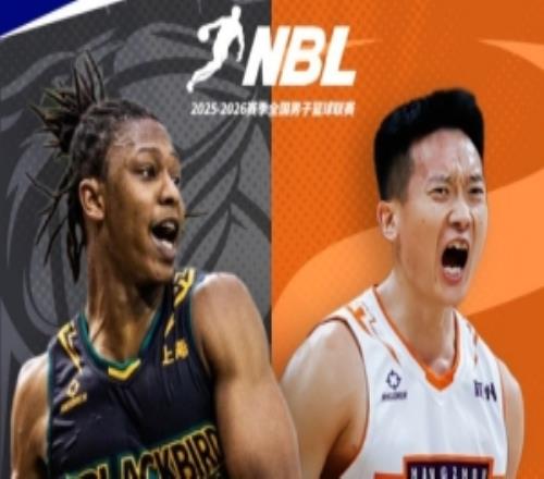 新生力量的碰撞！NBL第10场焦点战上海玄鸟主场迎战杭州经纬