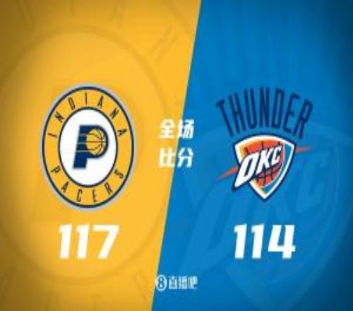 步行者送雷霆赛季第9败亚历山大47分内姆哈德27+7+11