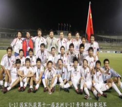 已经22年了！男足国字号在亚洲曾3次夺冠，最近的是04年U17亚少赛
