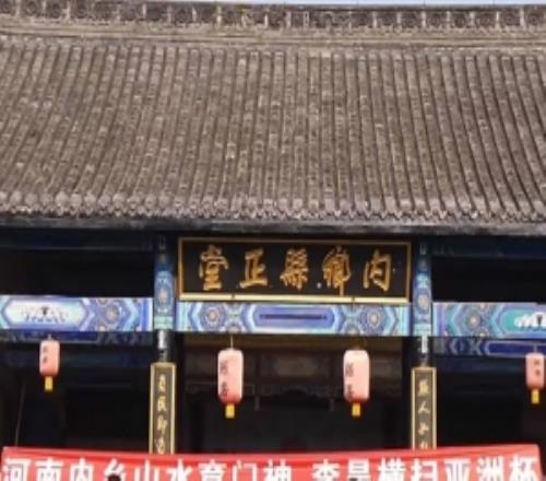 老家球迷为U23国足和李昊加油：河南内乡育门神，李昊横扫亚洲杯