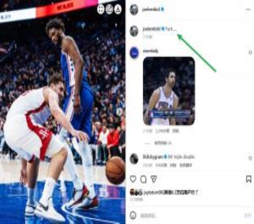 朕让你再说一次！恩比德记仇！晒图蔑视申京回应科克马兹