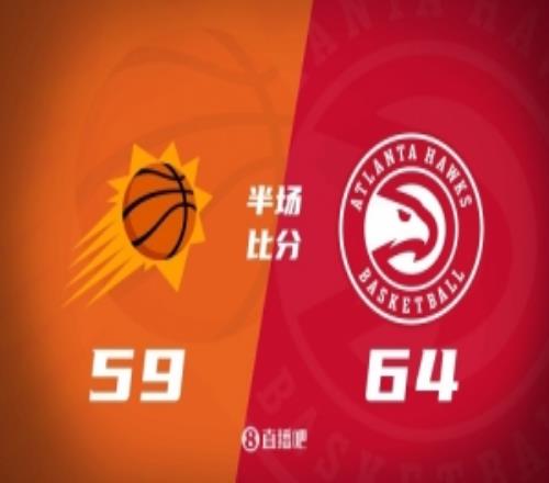 老鹰半场6459领先太阳CJ16分布克15分杰伦格林4分钟4分