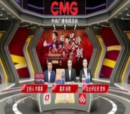 央视解说确定！CCTV5直播U23国足亚洲杯决赛，贺炜徐阳搭档解说