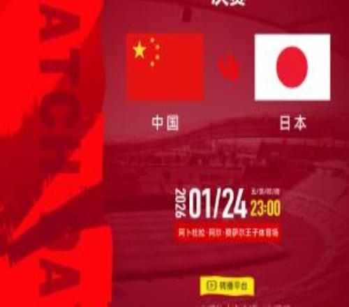 能否继续乘风破浪U23国足赢了4个小组第1中的3队，只剩日本