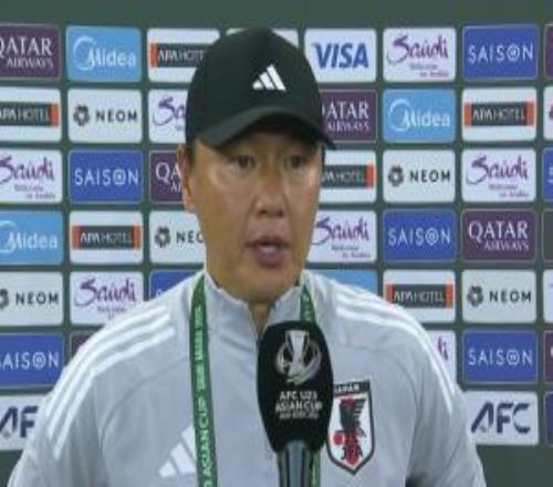 日本U23主帅：夺冠是球员成长证明能战胜年龄更大球队值得肯定